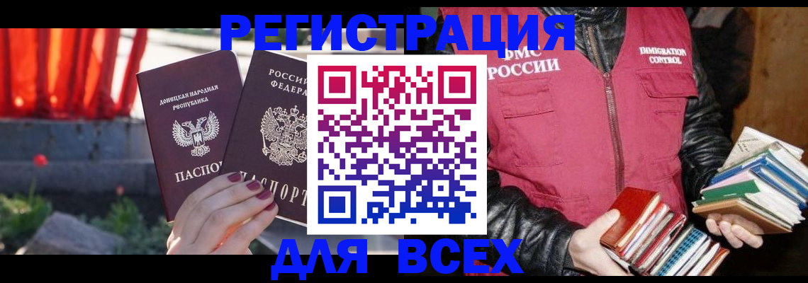 найти адрес прописки в Магадане